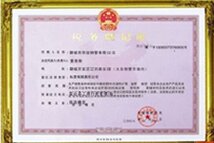 山東優(yōu)揚商貿(mào)有限公司 山東優(yōu)揚商貿(mào)有限公司