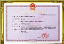 山東優(yōu)揚商貿(mào)有限公司 山東優(yōu)揚商貿(mào)有限公司